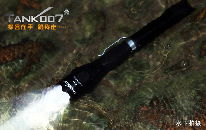 手電PT10，為戰(zhàn)術(shù)而生