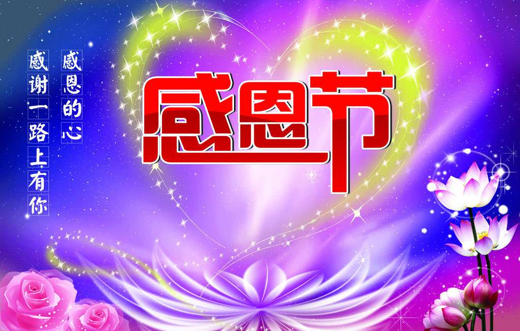 感恩有你，一路同行！TANK007感謝所有一直支持我們的新老客戶(hù)們.