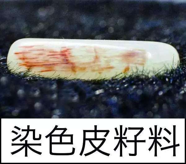 漲知識(shí)，玉也能騙人！照玉手電筒照出真相
