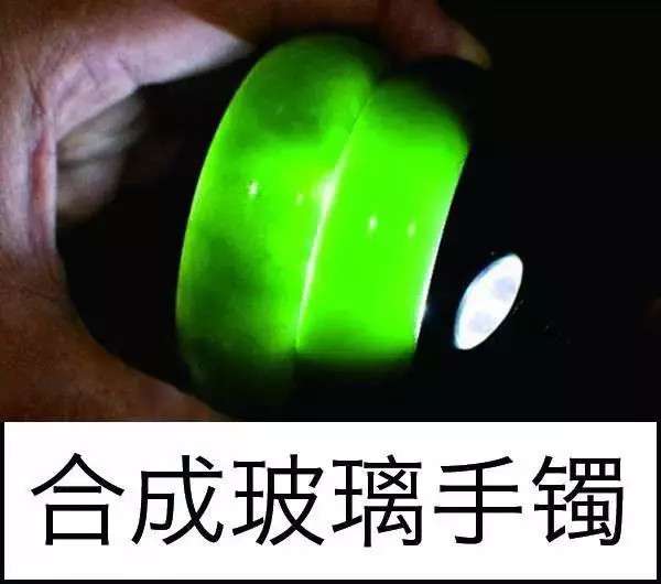漲知識(shí)，玉也能騙人！照玉手電筒照出真相