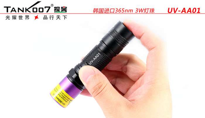 一直很任性，從未被超越，TANK007手電免費(fèi)贈送活動開始啦